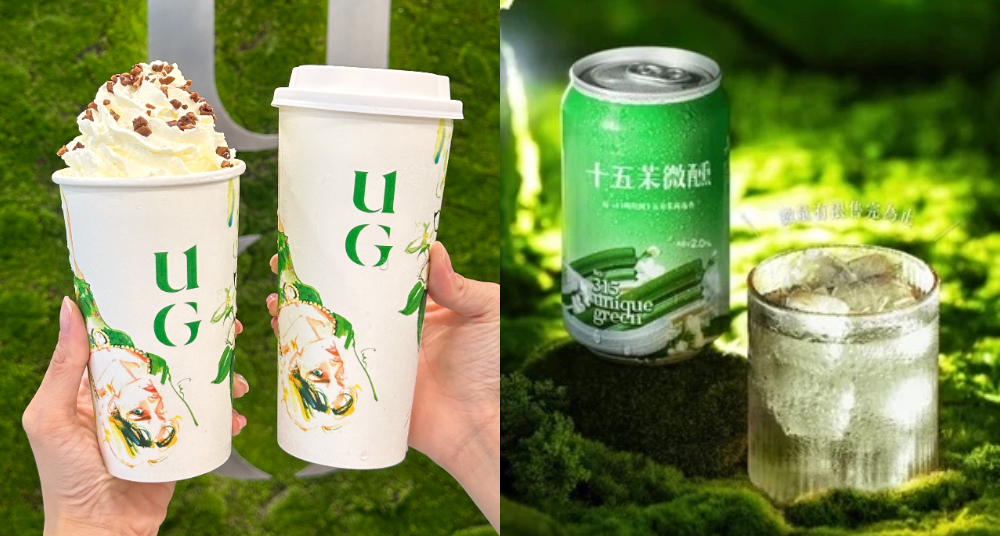 UG買一送一！UG大巨蛋店開幕免排隊，首創「15茉微醺」氣泡茶酒超迷人，限量新品11/13開賣！